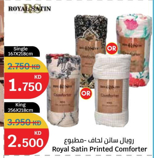 available at سيتي هايبرماركت in الكويت - محافظة الجهراء