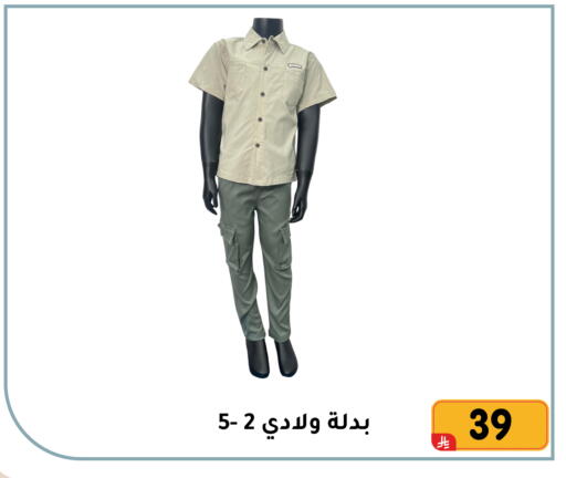 available at Family Discount in KSA, Saudi Arabia, Saudi - Dammam