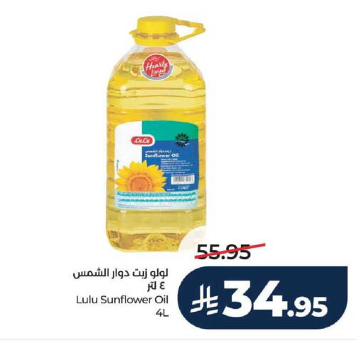 available at LULU Hypermarket in KSA, Saudi Arabia, Saudi - Ta'if