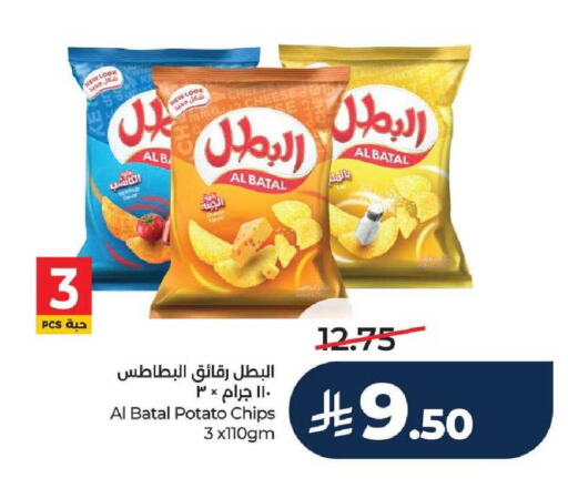Potato available at لولو هايبرماركت in مملكة العربية السعودية, السعودية, سعودية - الطائف