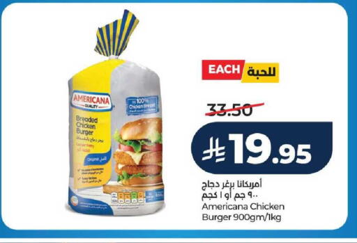 available at لولو هايبرماركت in مملكة العربية السعودية, السعودية, سعودية - عنيزة