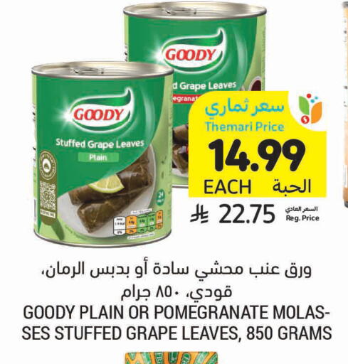 Pomegranate available at Tamimi Market in KSA, Saudi Arabia, Saudi - Medina