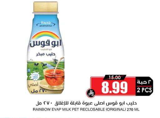 available at أسواق النخبة in مملكة العربية السعودية, السعودية, سعودية - جدة