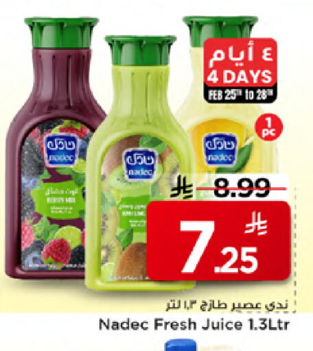 available at مارك & سيف in مملكة العربية السعودية, السعودية, سعودية - الخبر‎