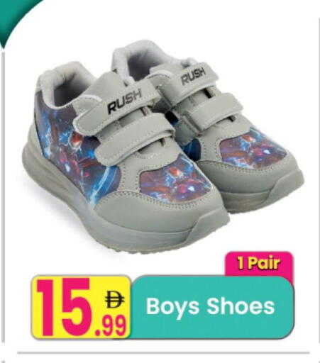 available at Everyday Center in UAE - Sharjah / Ajman