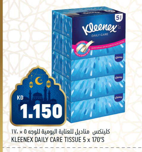 available at Oncost in Kuwait - Ahmadi Governorate