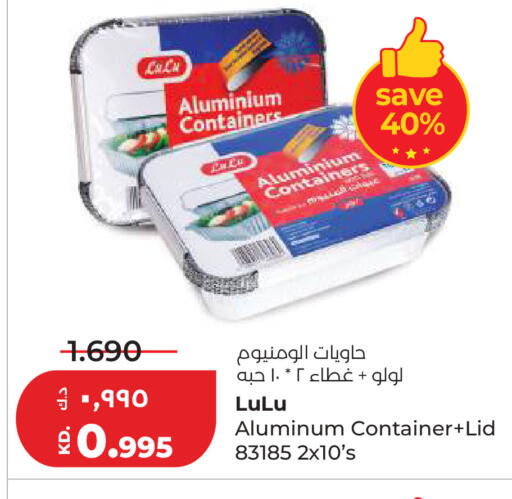 available at Lulu Hypermarket  in Kuwait - Ahmadi Governorate
