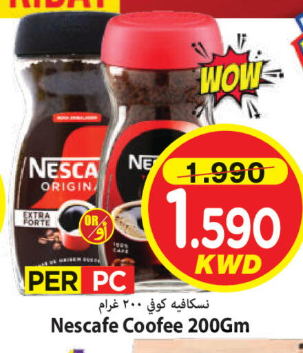 available at Mark & Save in Kuwait - Ahmadi Governorate