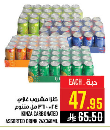 available at أبراج هايبر ماركت in مملكة العربية السعودية, السعودية, سعودية - مكة المكرمة