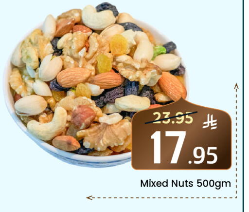 available at Elite 10 Hypermarket in KSA, Saudi Arabia, Saudi - Riyadh