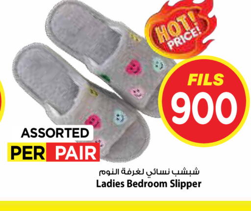 available at مارك & سايف in الكويت - مدينة الكويت