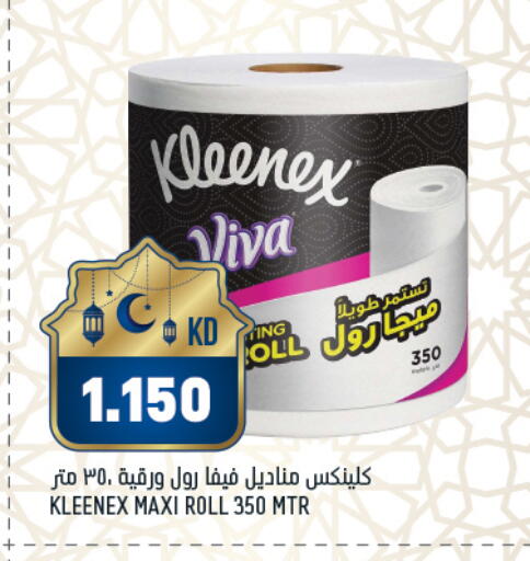 available at Oncost in Kuwait - Jahra Governorate