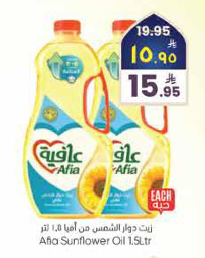 available at ستي فلاور in مملكة العربية السعودية, السعودية, سعودية - الرياض