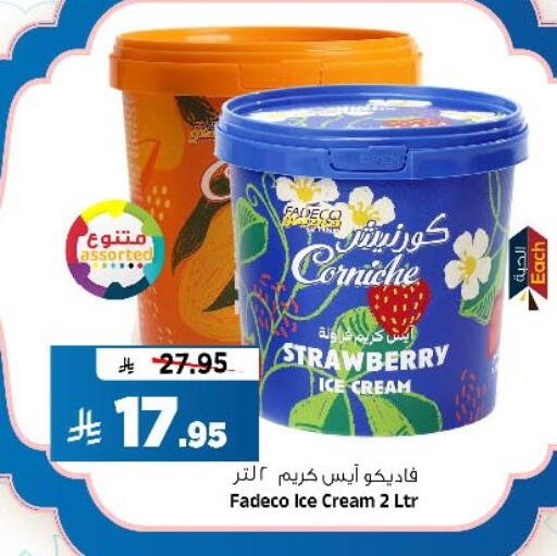 Strawberry available at المدينة هايبرماركت in مملكة العربية السعودية, السعودية, سعودية - الرياض