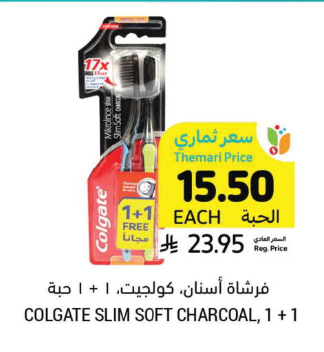 available at Tamimi Market in KSA, Saudi Arabia, Saudi - Saihat