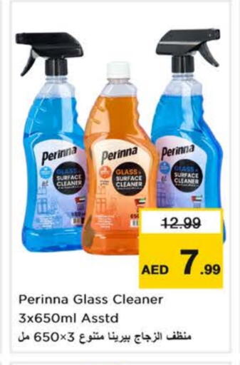 available at نستو هايبرماركت in الإمارات العربية المتحدة , الامارات - الشارقة / عجمان