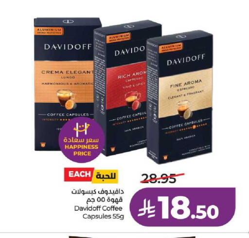 available at LULU Hypermarket in KSA, Saudi Arabia, Saudi - Unayzah