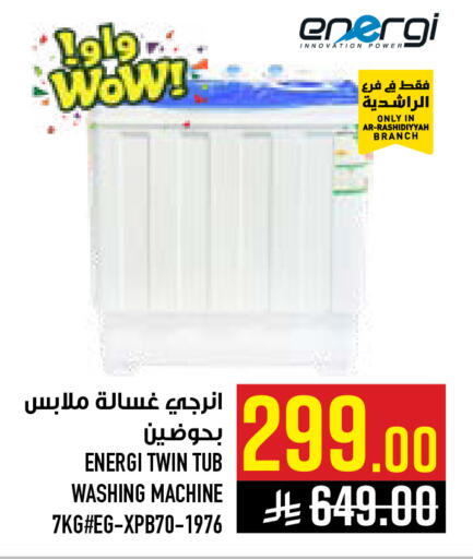 available at Abraj Hypermarket in KSA, Saudi Arabia, Saudi - Mecca