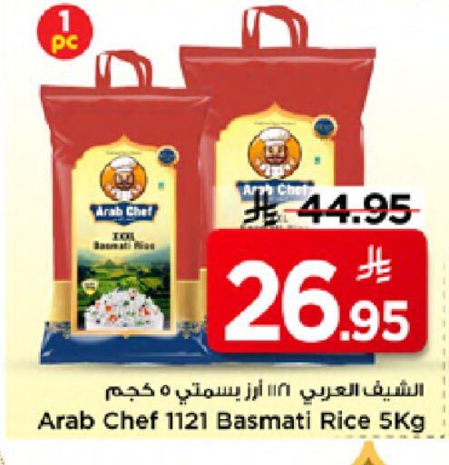 available at Mark & Save in KSA, Saudi Arabia, Saudi - Al Khobar