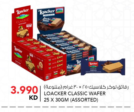 available at  ALNASSER HYPERMARKET in Kuwait - Ahmadi Governorate