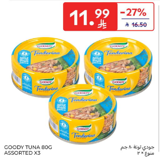 available at Carrefour in KSA, Saudi Arabia, Saudi - Medina