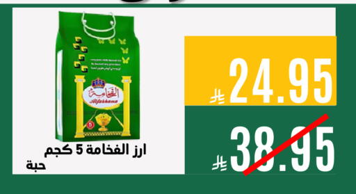 available at اسواق السلة الاولى الاقتصادية in مملكة العربية السعودية, السعودية, سعودية - الجبيل‎