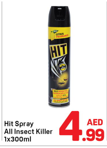 available at دي تو دي in الإمارات العربية المتحدة , الامارات - الشارقة / عجمان