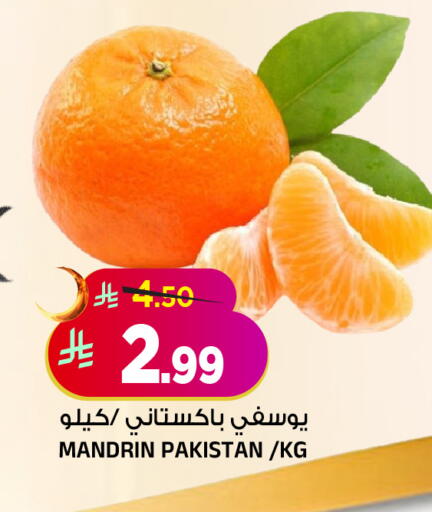 from Pakistan available at المدينة هايبرماركت in مملكة العربية السعودية, السعودية, سعودية - الرياض