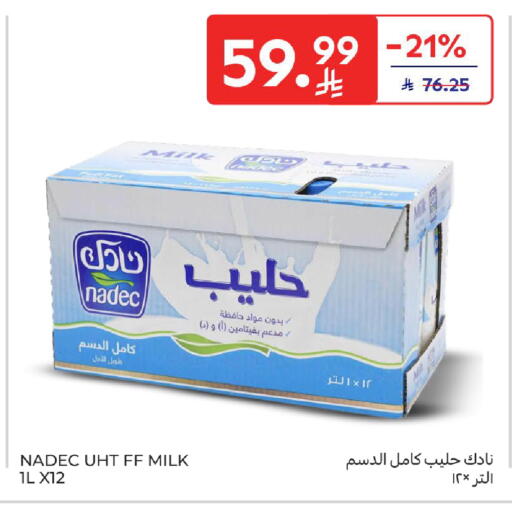 available at Carrefour in KSA, Saudi Arabia, Saudi - Sakaka