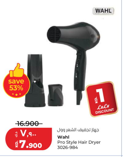 available at Lulu Hypermarket  in Kuwait - Kuwait City