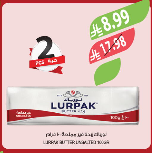 available at المزرعة in مملكة العربية السعودية, السعودية, سعودية - سيهات