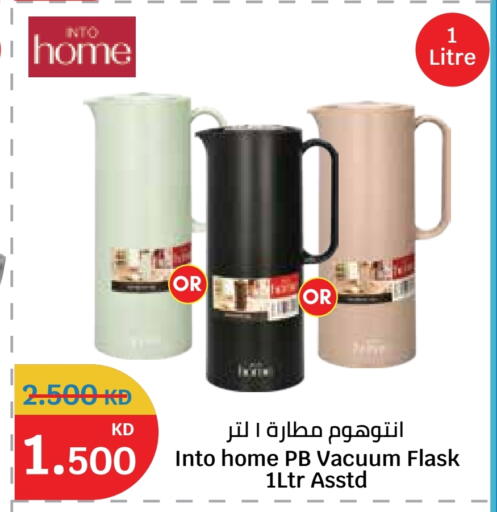 available at City Hypermarket in Kuwait - Ahmadi Governorate