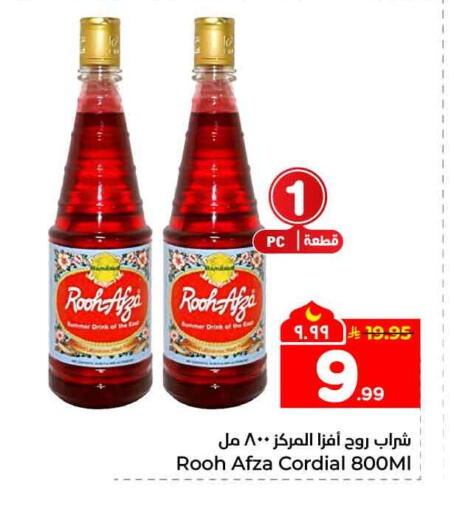 available at Hyper Al Wafa in KSA, Saudi Arabia, Saudi - Jeddah