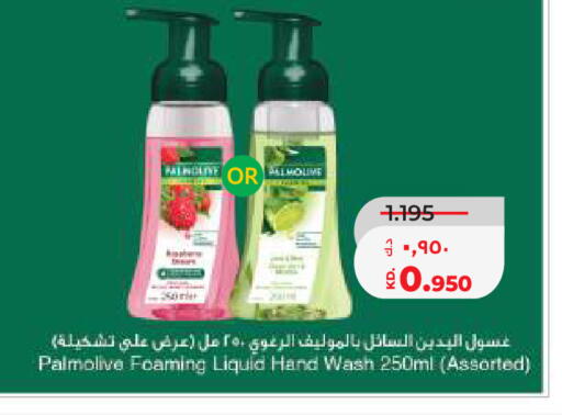 available at لولو هايبر ماركت in الكويت - مدينة الكويت