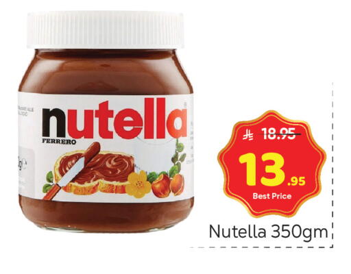 available at مكة هايبرماركت in مملكة العربية السعودية, السعودية, سعودية - الرياض