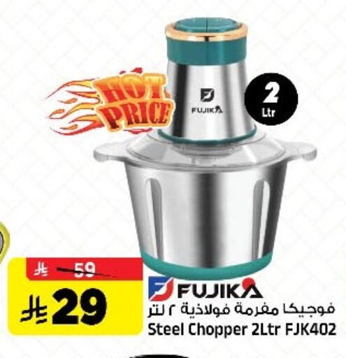 available at المدينة هايبرماركت in مملكة العربية السعودية, السعودية, سعودية - الرياض