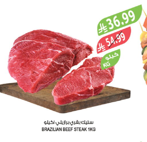 available at Farm  in KSA, Saudi Arabia, Saudi - Hafar Al Batin