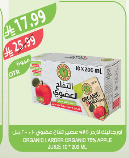 Apple available at Farm  in KSA, Saudi Arabia, Saudi - Najran