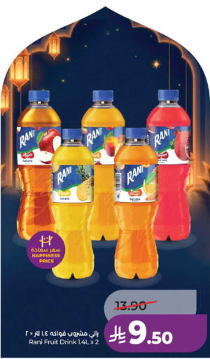 Apple available at LULU Hypermarket in KSA, Saudi Arabia, Saudi - Hail