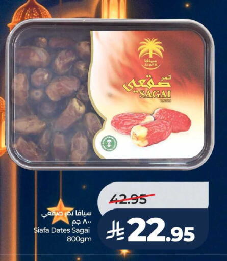 available at LULU Hypermarket in KSA, Saudi Arabia, Saudi - Unayzah