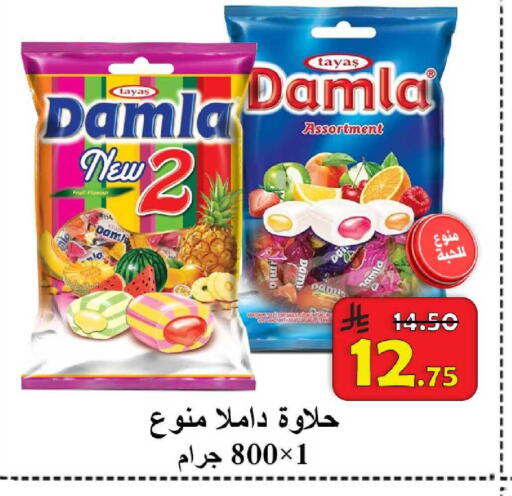 available at شركة محمد فهد العلي وشركاؤه in مملكة العربية السعودية, السعودية, سعودية - الأحساء‎