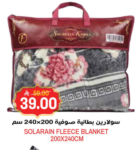 available at جراند هايبر in مملكة العربية السعودية, السعودية, سعودية - الرياض