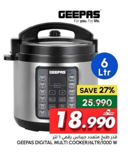 available at Al Meera  in Oman - Sohar