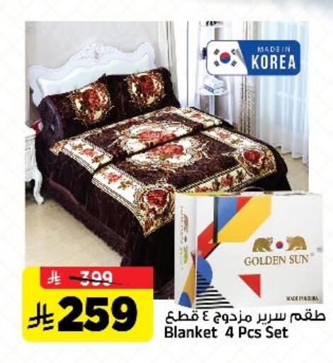 available at المدينة هايبرماركت in مملكة العربية السعودية, السعودية, سعودية - الرياض