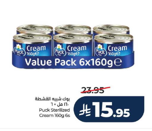 available at LULU Hypermarket in KSA, Saudi Arabia, Saudi - Tabuk