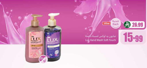 available at أسواق عبد الله العثيم in مملكة العربية السعودية, السعودية, سعودية - جازان