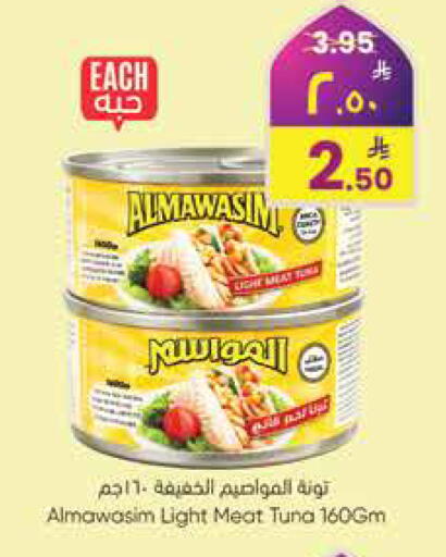 available at City Flower in KSA, Saudi Arabia, Saudi - Sakaka