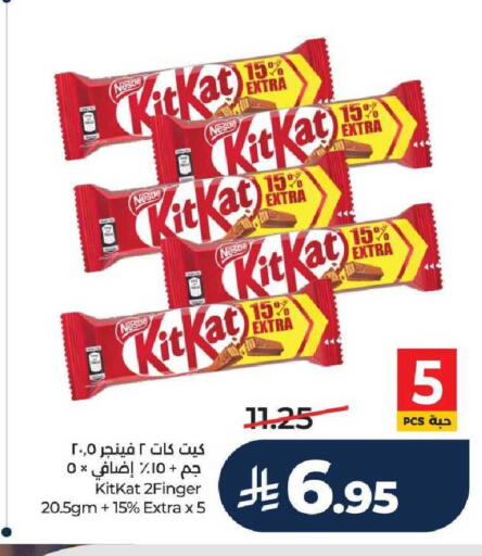 available at LULU Hypermarket in KSA, Saudi Arabia, Saudi - Hail