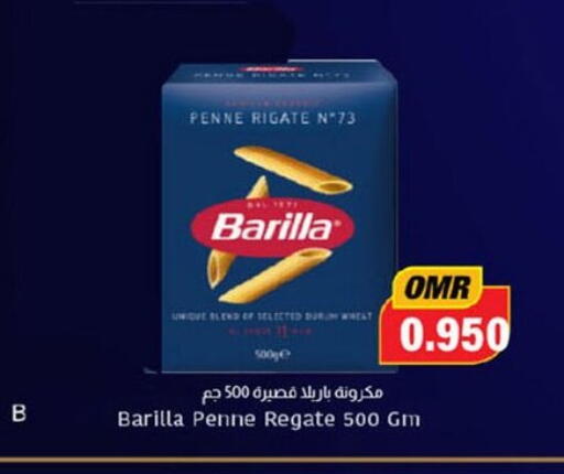 available at Al Amri Center in Oman - Salalah