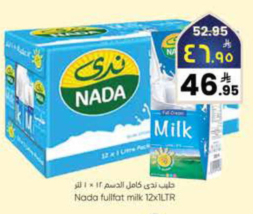 available at City Flower in KSA, Saudi Arabia, Saudi - Sakaka